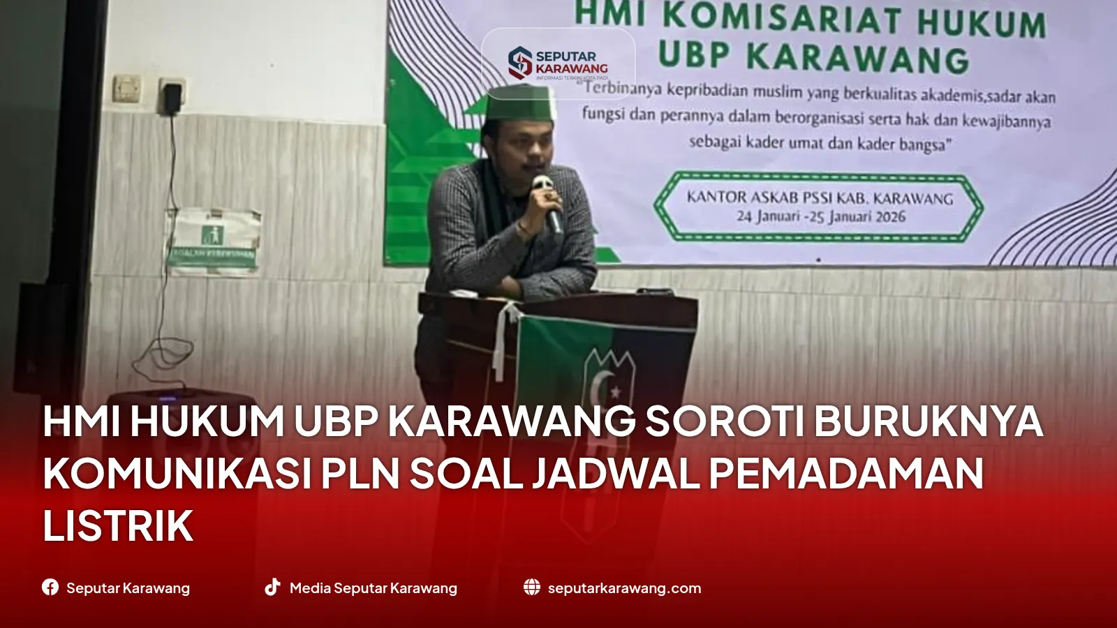 HMI 法 UBP Karawang 强调 PLN 在停电时间表方面沟通不畅